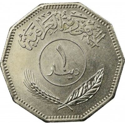 Iraq / 1 Dinar