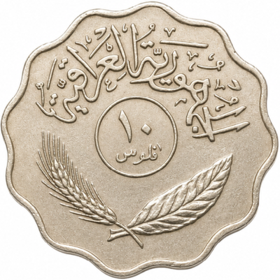 Iraq / 10 Fils