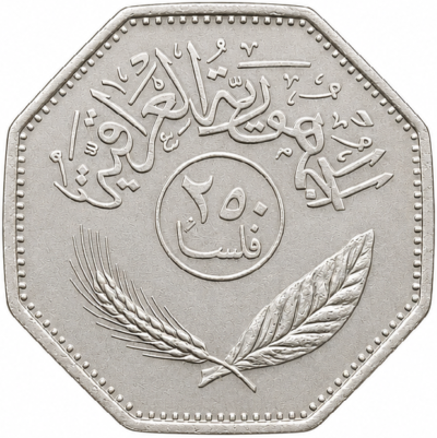 Iraq / 25 Fils